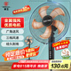 華生（Wahson）電風扇落地扇金屬鋁葉風扇立式大風量電扇工業(yè)扇18吋低噪省電家用宿舍辦公交流定頻風扇 FS-D1805