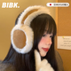 BIBK日本毛絨耳罩女冬季時(shí)髦加絨保暖耳套騎行戶外防寒耳暖耳包耳捂子 黃色
