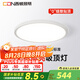 西頓照明舒視光護(hù)眼超薄吸頂燈LED全光譜臥室兒童房書房客廳已接入米家APP 【全國(guó)補(bǔ)】【臥室燈】  48W已接入米家APP