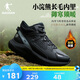 喬丹QIAODAN戶外加絨運(yùn)動(dòng)馭山減震防滑長(zhǎng)絨抗寒棉鞋保暖男鞋