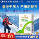 金凱撒巴康明深海魚油軟膠囊omega3兒童學生成人dha補腦增強記憶力30粒