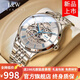 I&W CARNIVAL HWGUOJI瑞士品牌IW手表男機(jī)械表雙面鏤空機(jī)械男表進(jìn)口機(jī)芯全自動(dòng)男士手表 銀灰藍(lán)釘鋼帶/進(jìn)口機(jī)芯