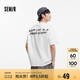 森馬（Semir）短袖T恤男2025夏潮流字母t撞色印花刺繡針織上衣寬松109325100202