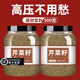 同仁堂順豐包郵芹菜籽香料中藥材500g降新貨泡水泡茶中藥壓非粉熟藥芹籽 【罐裝】芹菜籽500g
