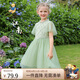 Classic Teddy女童連衣裙兒童網(wǎng)紗公主裙中小童裝仙女蓬蓬裙時(shí)尚夏裝 綠色 160 