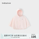 babylove嬰兒防曬斗篷夏季防曬衣防薄款透氣紫外線寶寶外穿披風(fēng)外套上衣 橡粉色 UPF50+ 均碼
