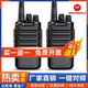 摩托羅拉對講機100公里穿透王對講戶(hù)外20-60公里酒工地專(zhuān)用大功率山區公網(wǎng) [待機王]25天待機+華為口充電
