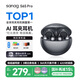 SANAG塞那S6S Pro骨傳導(dǎo)藍(lán)牙耳機(jī)耳夾概念開放式無線夾耳式不入耳聽力保護(hù)運動跑步通話降噪耳夾耳機(jī)