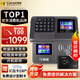 科密(comet) XC-83TCSP 云版食堂刷卡消費(fèi)機(jī) IC消費(fèi)機(jī) 飯?zhí)肐C卡售飯機(jī) 套裝