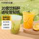 云蕾一次性帶蓋飲料杯奶茶杯子雙皮奶咖啡生椰拿鐵打包400ml*20套