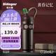 世大家保溫杯男女士戶外運(yùn)動(dòng)水杯高顏值便攜大容量不銹鋼車載杯子
