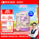 AUTILI澳特力【崔玉濤團隊親研】?jì)和痸c接骨木莓酵母β-葡聚糖飲液愛(ài)畢可30條