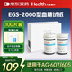 iHealth血糖試紙EGS-2000 適用九安醫療AG607 695血糖檢測儀家用通用試條 100片試紙+針頭+酒精棉片（不含血糖儀）