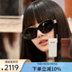 目艮CELINE思琳墨鏡女凱旋門系列小框復(fù)古貓眼太陽鏡明星同款CL40238 40238U-01A 40238U-01A