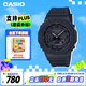 卡西歐（CASIO）手表男士G-SHOCK八王子運動學生日韓表送男友禮物GA-2100-1A1