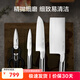 WMF Classic Plus系列刀具5件套中式廚刀西廚刀多用刀多功能剪刀甄選 classic plus刀具 5件套