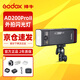 神牛新品升級godox神牛AD200pro二代外拍閃光燈鋰電池TTL高速同步200W攝影燈便攜單反相機口袋雙燈頭戶(hù) AD200Pro II外拍燈【官方標配】 索尼版