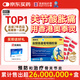 奧泰靈 氨糖 鹽酸氨基葡萄糖膠囊 0.75g*180粒 氨糖軟骨素 膝關(guān)節(jié)疼痛專用藥 骨關(guān)節(jié)炎 腫脹疼痛 澳美制藥