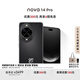 華為 nova 14 Pro 國家補貼 512GB 羽砂黑  鴻蒙AI 多焦段紅楓質(zhì)感人像 鴻蒙智能手機