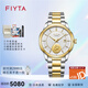 飛亞達(dá)（FIYTA）芯動(dòng)系列情侶手表全自動(dòng)機(jī)械金幣表馬上封侯喜上眉梢腕表送父母 白色盤(pán)男表馬上封侯GA802076.TWT