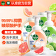 滴露（Dettol）泡沫洗手液西柚+青檸250ml*4 水潤泡泡抑菌補充裝兒童家庭