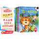 兒童情緒管理與性格培養繪本一（全5冊）精裝版 愛(ài)上幼兒園 從小有愛(ài)心 媽媽我愛(ài)你 讓我來(lái)幫幫你 輸了也沒(méi)關(guān)系