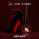 路鉑廷（Christian Louboutin）CL原欲香 落櫻玫瑰80ml 蘿卜丁香水禮盒七夕情人節(jié)禮物生日送女友