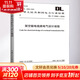 架空輸電線(xiàn)路電氣設計規程 DL/T 5582-2020 中國計劃出版社 國家能源局 書(shū)籍