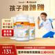 DACUDI黛酷締德國賴氨酸長高鈣片y-氨基丁酸兒童青少年成長片增高鈣鎂鋅 【買3送2】5瓶周期裝 95%用戶選擇