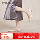 千百度（C.BANNER）【靜音系列】通勤單鞋女小皮鞋淺口尖頭羊皮鞋A24179313 米色 37