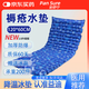 盼舒寧【醫院同款】水墊防褥瘡注水水墊冰墊床墊水袋病人床上醫用護理 120*60cm【送冰晶 * 行業(yè)爆款】 加厚防爆 | 注水款 | 深藍色雪花圖案