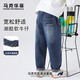 馬克華菲男童牛仔褲春秋款兒童褲子2026新款男孩春季長(cháng)褲中大童 深藍 150