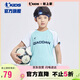 喬丹（QIAODAN）男童足球套裝兒童全碼夏季運動兩件套學(xué)生童裝 飛躍藍/宇宙藍 150