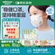 穩(wěn)健兒童口罩3D立體一次性小孩寶寶學(xué)生幼童夏季輕薄透氣低阻高透口罩 4盒 6-14歲 小學(xué)生系列混裝20袋/盒