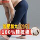 恒源祥【大碼秋褲男】100%純棉薄加肥加大抗菌保暖褲打底棉毛襯褲秋冬