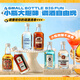 路易布蘭登（LOUIS BRANDON）洋酒威士忌伏特加朗姆金酒基酒50ml6支便利店中秋調(diào)酒套裝小酒版