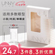 悠宜（unny club）仿真蕾絲雙眼皮貼S號（自然隱形放大雙眼透氣無痕男女士）