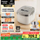 松下（Panasonic）【國家補(bǔ)貼20%】Xtra零零煲0涂層電飯煲家用3-6人無涂層不銹鋼IH煮飯鍋4升容量一級能效HFS153C
