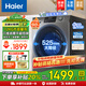 海爾（Haier）12公斤滾筒洗衣機全自動(dòng) 大容量超薄家用洗凈比1.12 除菌螨高溫筒自潔懶人洗衣機一級能效以舊換新 【洗脫一體】12KG銷(xiāo)冠525大筒+除毛洗50DS