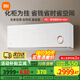 小米（MI）米家空調(diào)掛機(jī) 3匹鎏金版 節(jié)能省空間 變頻冷暖 智能互聯(lián) 壁掛式臥室掛機(jī) KFR-72GW/D1A2 3匹 二級(jí)能效 鎏金款KFR-72GW/D1A2