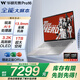 華碩無(wú)畏Pro16 銳龍版 國(guó)家補(bǔ)貼20% 3.2K OLED高性能AI超輕薄筆記本電腦(AI9 ?32G 1T 全金屬）