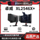 卓威ZOWIEXL/2540/2566K/KE/2746S/2546X/2566X+24.5英寸400hz顯示器 XL2546X+【24.5英寸 280Hz】 品質(zhì)嚴(yán)選95新特價(jià)款電競顯示器