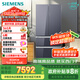 西門(mén)子（SIEMENS）462升法式多門(mén)四開(kāi)門(mén)凈味零度保鮮百變儲鮮嵌入家用冰箱 家電國家補貼 以舊換新 玄冰藍KF72FVAU0C