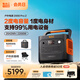 電小二【2度電2200W大功率】戶外電源移動快充220V大容量便攜自駕露營車載冰箱應急備用儲能太陽能光充 2200W 2042Wh 新品2000Pro2