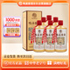 鴨溪醬 金質(zhì)傳承  醬香型白酒  53度 500ml*6瓶 整箱裝
