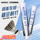 WITESS目擊者羽毛球12只裝耐打王口糧球不易打爛黑毛室外比賽訓(xùn)練
