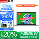 聯(lián)想小新Pro14筆記本電腦 2025補(bǔ)貼20%高性能輕薄辦公設(shè)計(jì)編程游戲揚(yáng)天V學(xué)生網(wǎng)課手提超能本異能者可選 N150 16G內(nèi)存 512G固態(tài) P14H IPS全高清屏 滿血性能顯卡 全新升級