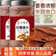 通用紅糖姜片瓶裝山東特產(chǎn)姜糖零食干姜糖姜片正宗姜糖瓶裝養生 甄選紅糖姜片【1罐175·克凈重150·克