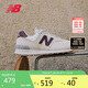 NEW BALANCE休閑鞋女鞋復(fù)古舒適夏季透氣輕便百搭運動鞋574系列WL574RCF 38