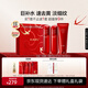 韓束紅蠻腰潔水乳緊致抗皺補(bǔ)水護(hù)膚品化妝品套裝七夕禮物送女友